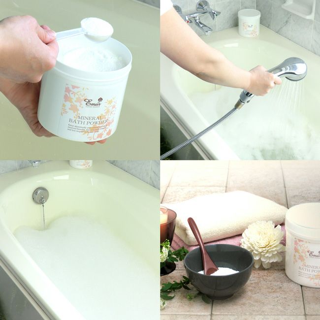 エミュール　ミネラルバスパウダー　1包　キャンペーン　【エミュール】3