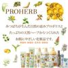 プロハーブ　EM薬用ホワイトニングエッセンス　40ml 《医薬部外品》 【岐阜アグリフーズ】2