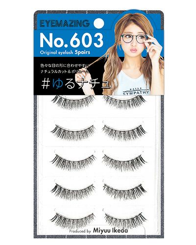 EYE　MAZING　No603　5ペア 【リオエンターテイメント】1