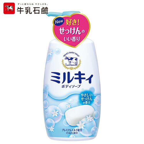 ミルキィ　ボディソープ　やさしいせっけんの香り　550ml 【牛乳石鹸共進社】1