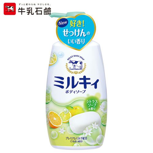 ミルキィ　ボディソープ　もぎたてゆずの香り　550ml 【牛乳石鹸共進社】1