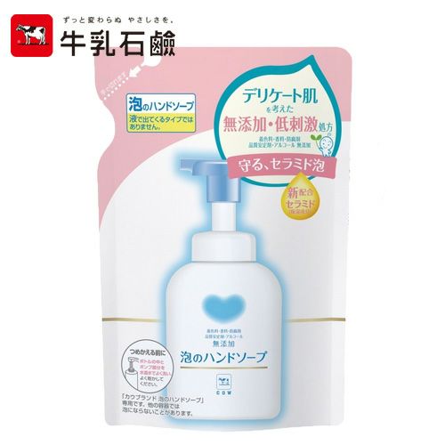 カウブランド　無添加　泡のハンドソープ　詰替　320ml 【牛乳石鹸共進社】1