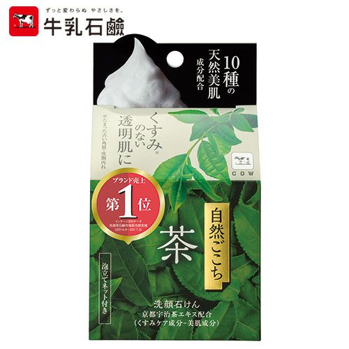 自然ごこち　茶　洗顔石けん　80g 【牛乳石鹸共進社】1