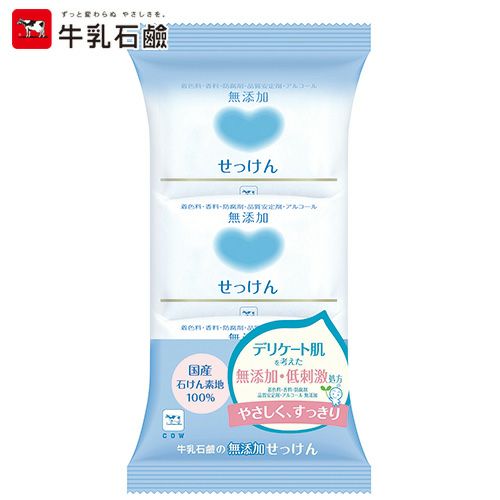 カウブランド　無添加　せっけん　100g×3個入 【牛乳石鹸共進社】1