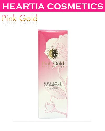 ピンクゴールドナノ5　マッサージクリーム　120g　【ハーティアコスメティックス】2
