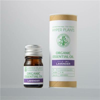 ハイパープランツ エッセンシャルオイル オーガニック ラベンダー真正 5ml - 彩生舎 