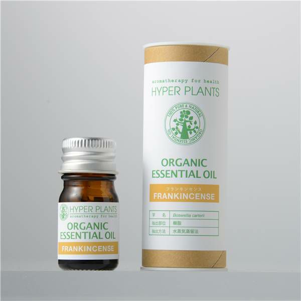 ハイパープランツ　エッセンシャルオイル　オーガニック　フランキンセンス　5ml　【彩生舎】1