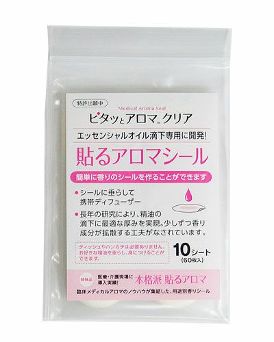 ハイパープランツ　ピタッとアロマ　クリア　60枚入り　【彩生舎】1