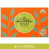 ジャパンヘナ　ティーブラウン　トリートメント　100g 【ジャパンヘナ】1