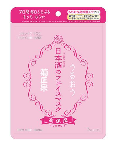 菊正宗　日本酒のフェイスマスク　高保湿タイプ　7枚　【菊正宗】1