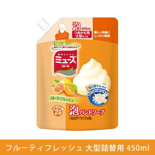 ミューズ 泡ハンドソープ　フルーティフレッシュ 大型詰替用　450ml 《医薬部外品》 【レキットベンキーザージャパン】1