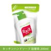 新キッチンミューズ　詰替用　200ml 《医薬部外品》 【レキットベンキーザージャパン】1