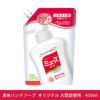 液体ミューズ　オリジナルハンドソープ　詰替用　大型　450ml 《医薬部外品》 【レキットベンキーザージャパン】1