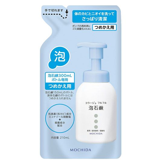 コラージュフルフル　泡石鹸　詰替用 210ml　《医薬部外品》　【持田ヘルスケア】1