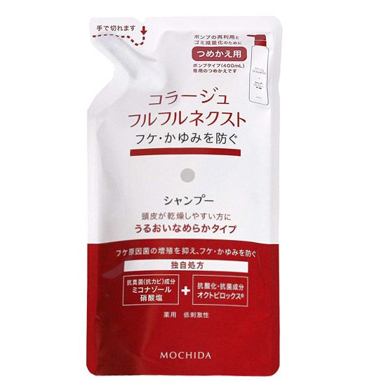 コラージュフルフルネクスト シャンプー うるおいなめらかタイプ 詰替用　280ml　《医薬部外品》　【持田ヘルスケア】1