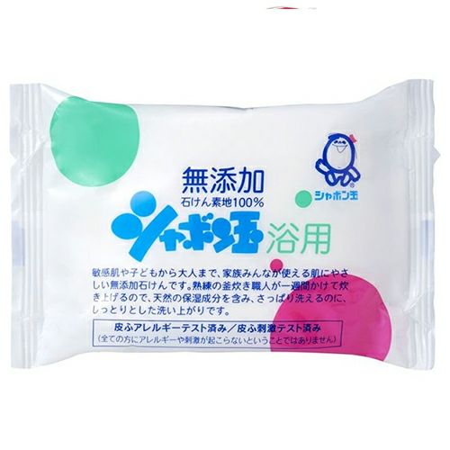 シャボン玉浴用石けん 無添加　100g　【シャボン玉石けん】1