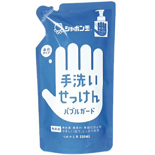 手洗いせっけん　バブルガード　つめかえ用　250ml　【シャボン玉石けん】1