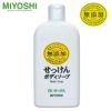 ミヨシ　無添加　ボディソープ　白い石けん　レギュラー　400ml　【ミヨシ石鹸】1