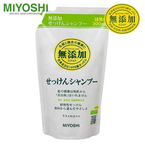 ミヨシ　無添加せっけん　シャンプー　詰替　300ml　【ミヨシ石鹸】1