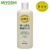 ミヨシ　無添加せっけんシャンプー専用リンス　レギュラー　350ml　【ミヨシ石鹸】1