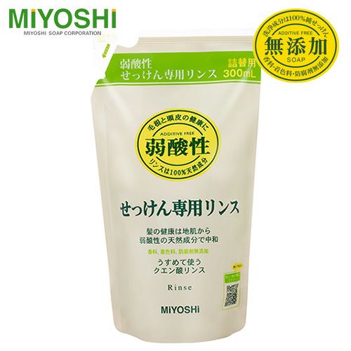 ミヨシ　無添加せっけんシャンプー専用リンス　詰替　300ml　【ミヨシ石鹸】1