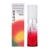 リマナチュラルオーガニック　精製椿油　全身ケア用　50ml　【リマナチュラル】1