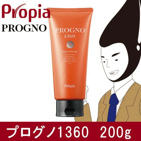 プロピア　プログノ1360　ボリュームプラスプロテイン　200g1