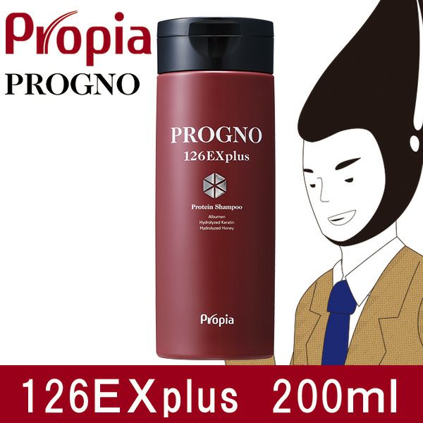 プログノ　126EX　plus　200ml　【プロピア】1