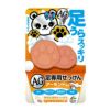 足裏すっきりAG石鹸　アーモンド　70g  【ユニマットリケン】1