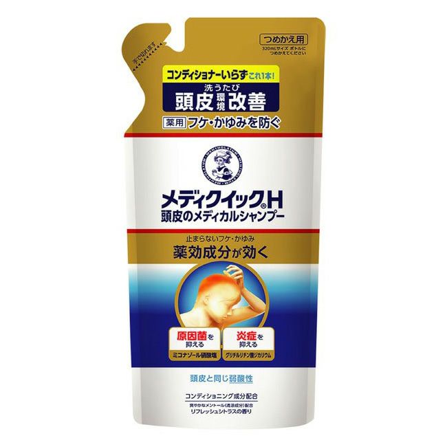 メディクイックH　頭皮のメディカルシャンプー　詰替用　280ml《医薬部外品》  【ロート製薬】1