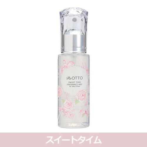 リオット　フレグランスミスト　スイートタイム　60ml 【セフティ】1