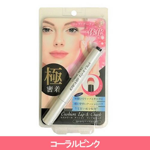 コスメドール　クッション　リップチーク　コーラルピンク　2.5g 【セグレート】1
