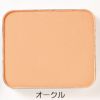 心花の彩　ときめきのいろどり　UV　SC　パウダリーファンデーション　オークル　10g　【彩生舎】1