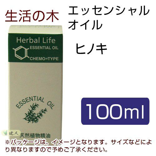 生活の木　ヒノキ　100ml　【生活の木】1