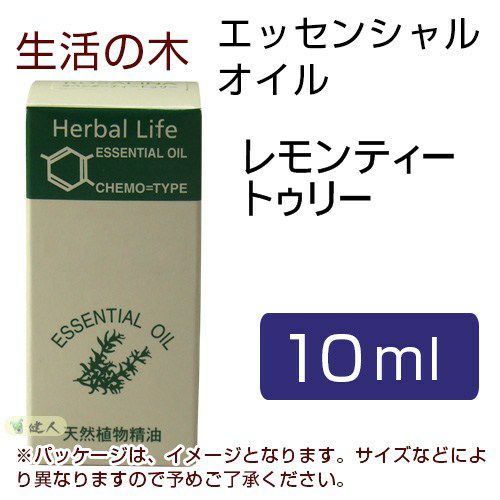 生活の木　レモンティートゥリー　10ml　【生活の木】1