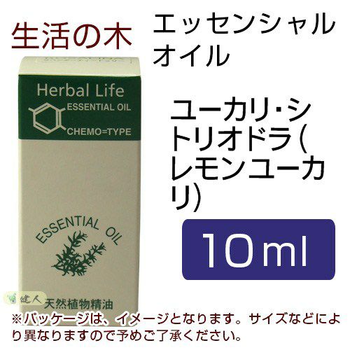 生活の木　ユーカリ・シトリオドラ（レモンユーカリ）　10ml　【生活の木】1