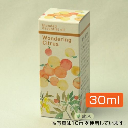 生活の木　ブレンドエッセンシャルオイル　ワンダリングシトラス　30ml　【生活の木】1