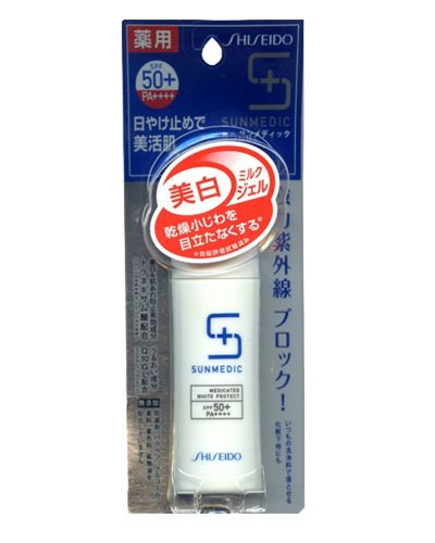 サンメディックＵＶ薬用ホワイトプロテクトWN　40ml 《医薬部外品》　【資生堂薬品】1