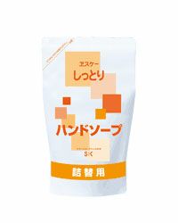 しっとりハンドソープ詰替用   250ml　【エスケー石鹸】1