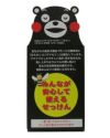 くまモンのみんなが安心して使えるせっけん　80g　【シャカリキ】1