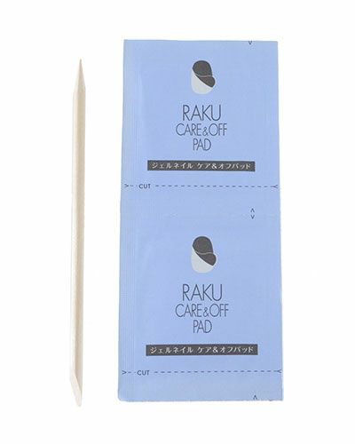 ラクジェルネイル　ケア&オフパッド　20枚入 【湘和】2