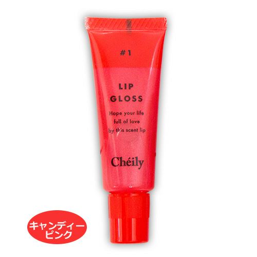 シェイリー　ジューシーグロス　キャンディーピンク　10g 【ヴァーチュ】1