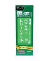 昆布と馬油のヘアカラートリートメント　ブラック　200g　【三和通商】1