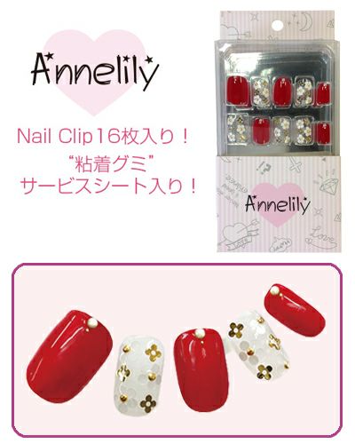 Annelily　(アンリリー)　ネイルチップ　AN-029　【ウイングビート】1