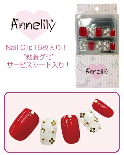 Annelily アンリリー ネイルチップ An 025 ウイングビート ヘルシーグッド