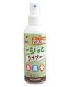 防水・折り目加工スプレー　ピシッとライナー　10-109　150ml　【Kawaguchi】1