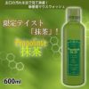 プロポリンス　抹茶　マウスウォッシュ　600ml　【ピエラス】2