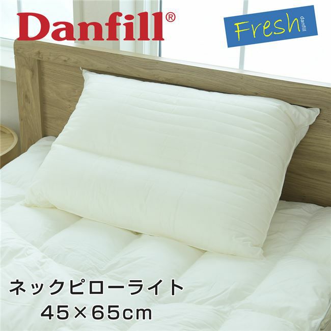 ダンフィル　Danfill　フレッシュ　ネックピローライト　45×65cm　【アペックス】1