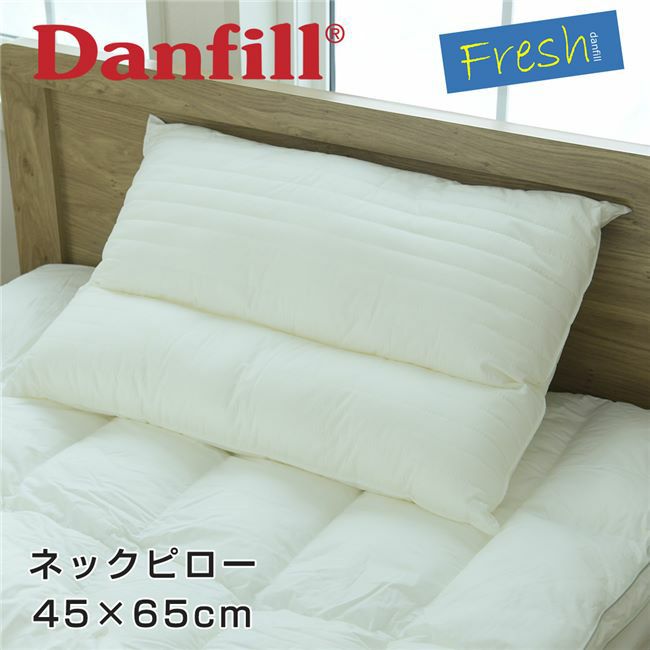 ダンフィル　Danfill　フレッシュ　ネックピロー　45×65cm　【アペックス】1