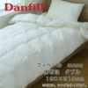 ダンフィル　Danfill　フィベール　mono　掛布団　ダブル　190×210cm　【アペックス】1